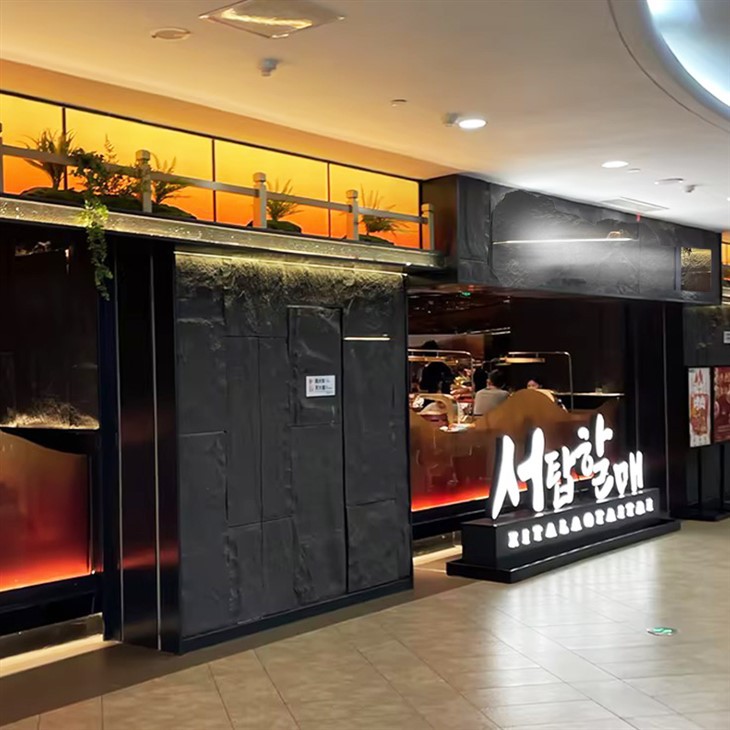 PU Stone Wall Panel Outside Waterproof